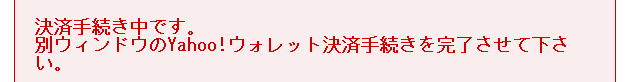 クリックポスト