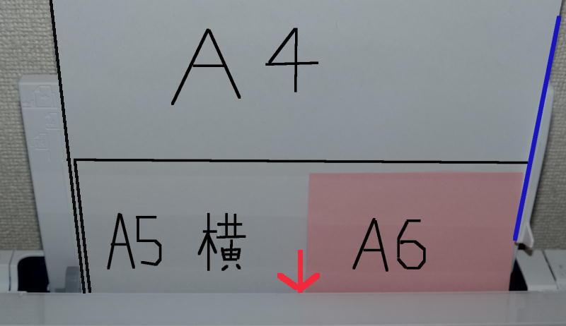 A6用紙プリンタ供給