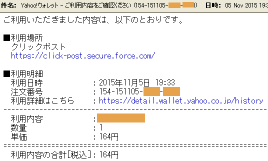 NbN|Xg[\PONTAŎx