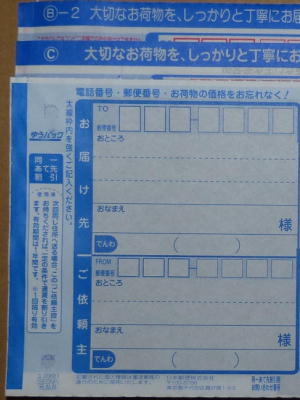 䂤pbN`[̏c