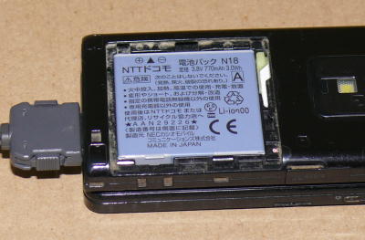 国際郵便リチウム電池の送り方