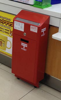 コンビニ店内ポスト