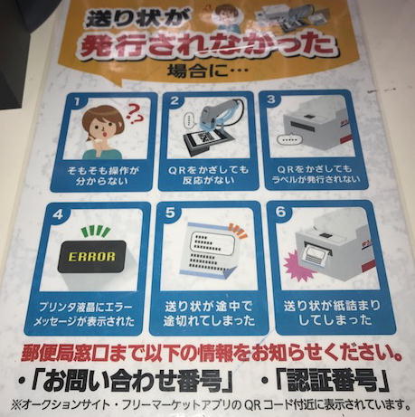 e発送