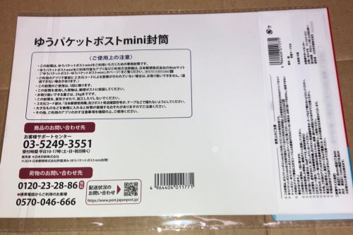 Rrj̔pA䂤pPbg|Xg̗"