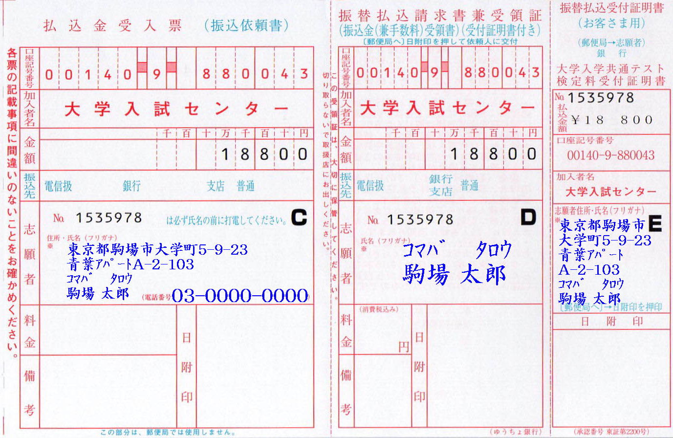 Z^[藿[bƂcƂd