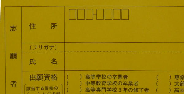uwwʃeXgv̏o蕕̋L
