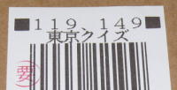 NCYǂPPXDPSX