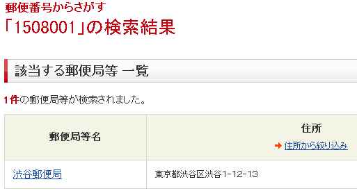 日本放送協会