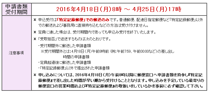 ߑO8̓L^X2016
