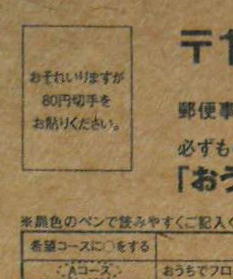 p̐؎\tTCY䎆