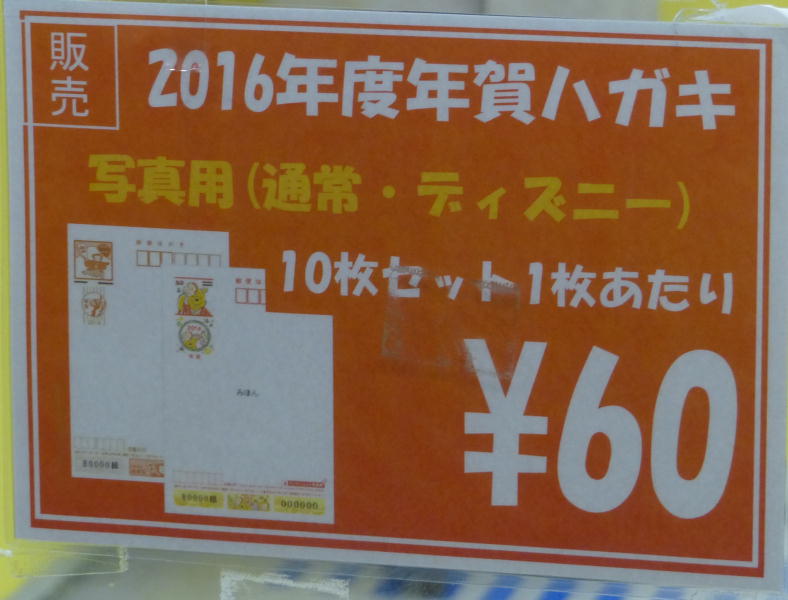 金券ショップ価格調査