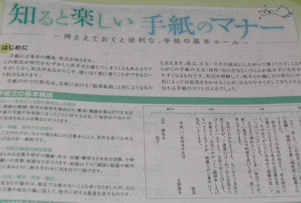 X֔ԍ