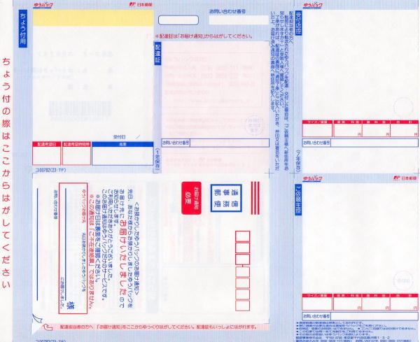 䂤pbN`[V[giTLEnKLjOOVWQ