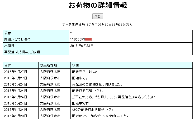 amazon̒ǐՌ
