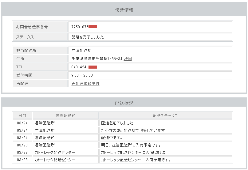 amazon̒ǐՌ