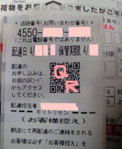 pqR[hŊȒPĔzB˗