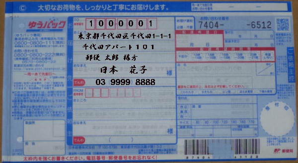 lzB䂤pbN