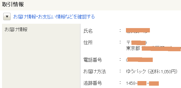 䂤pbN̏zBԑт̕ύX