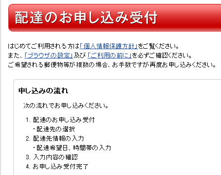 䂤pbN̏zBԑт̕ύX