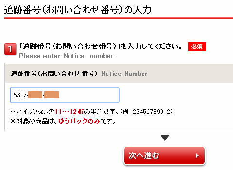 䂤pbN̏zBԑт̕ύX