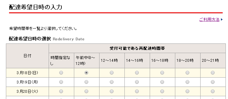䂤pbN̏zBԑт̕ύX