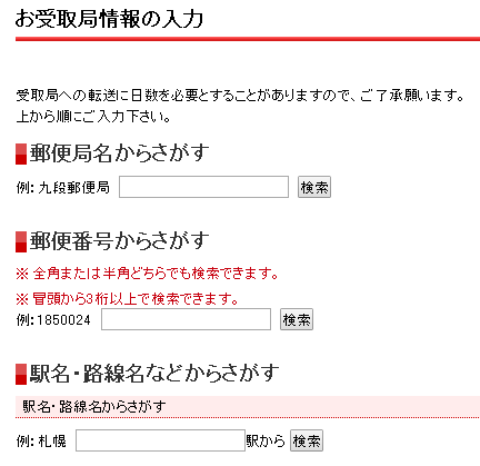 䂤pbN̏zBԑт̕ύX
