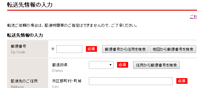 䂤pbN̏zBԑт̕ύX