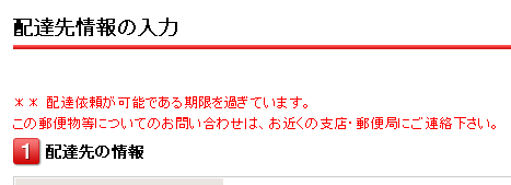 䂤pbN̏zBԑт̕ύX