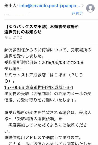 PUDOivh[jXe[V