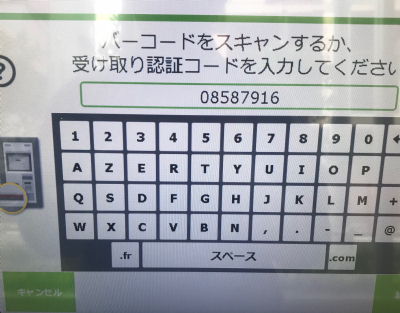 PUDOivh[jXe[V