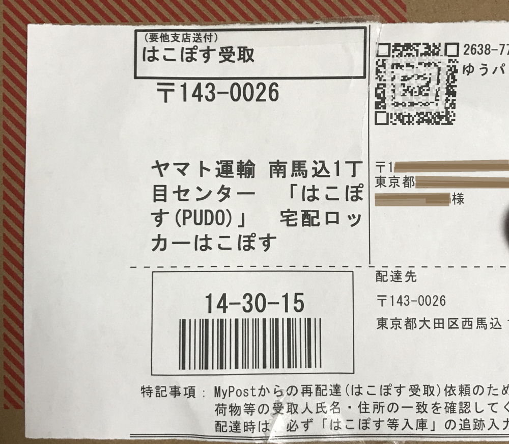 PUDOivh[jXe[V]䂤pbN