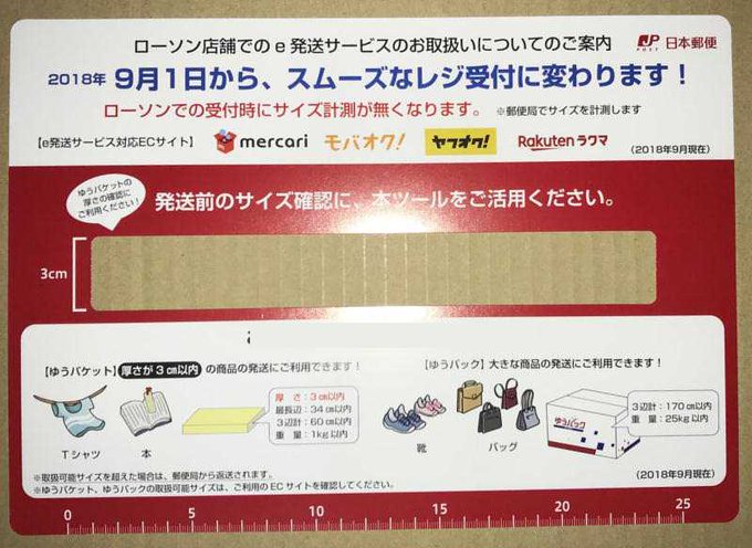[\zz䂤pPbgXP[