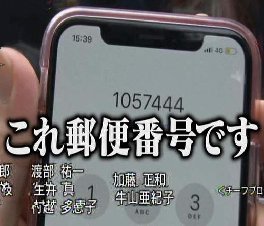 1057444͗X֔ԍ
