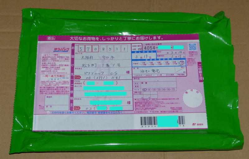 G{^EVOLTẢו쐬