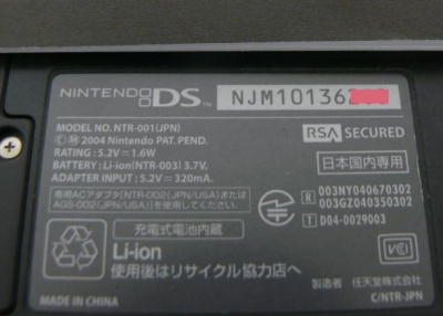 EMSqւŏtő郊`Edrinintendocrj