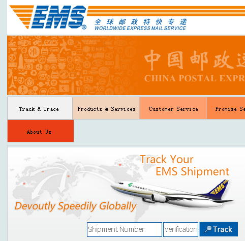 EMS検索中国