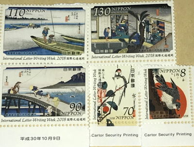 2018年発売国際郵便向け切手5種類
