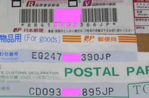 手書き伝票廃止