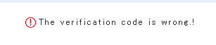 国際書留検索結果エラーThe verification code is wrong:英語