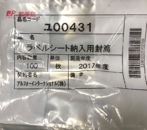pE`FOOSRPFxV[g[p