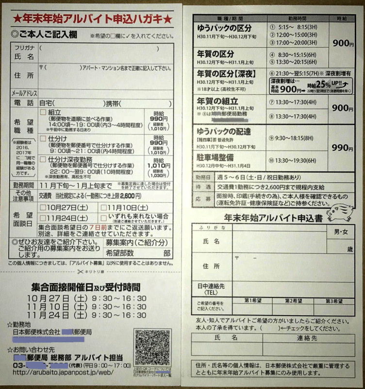 X֋ǔNNnAoCgm2018