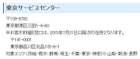 X֔ԍ109z