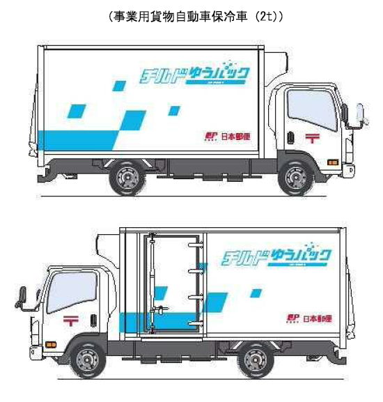 郵便局で活用している二輪や四輪