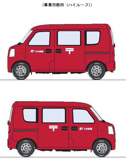 郵便局で活用している二輪や四輪